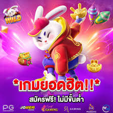 m.pgsoft-games.com fortune rabbit ícone