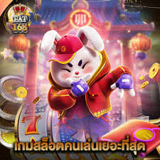 fortune rabbit pg slot demo ícone